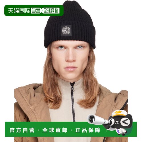 香港直邮Stone Island 石头岛 男士 海军蓝 N100002 Rib Wool 毛