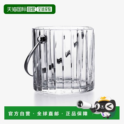 自营欧洲直邮Baccarat巴卡拉 Harmonie透明水晶凹槽纹理冰桶