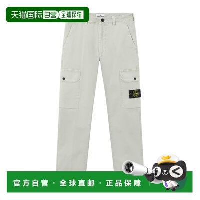 香港直邮Stone Island 常规版型工装斜纹棉布裤 L1S153100011S000