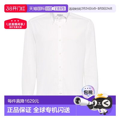 欧洲直邮brunello cucinelli 男士 衬衫长袖休闲宽松百搭时尚