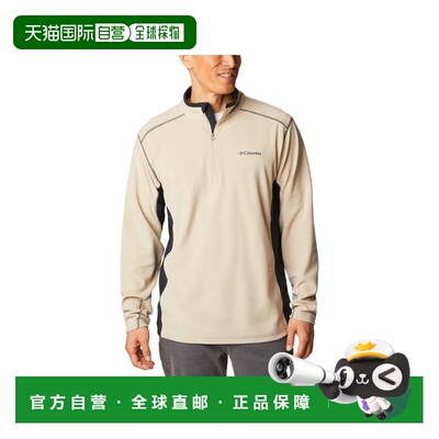 自营欧洲直邮Columbia Klamath Range男士古化石棕/黑色高领抓绒