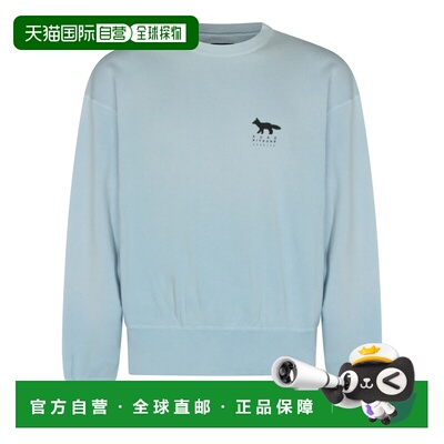 香港直邮MAISON KITSUNE 男士 浅蓝棉质卫衣 990005P410