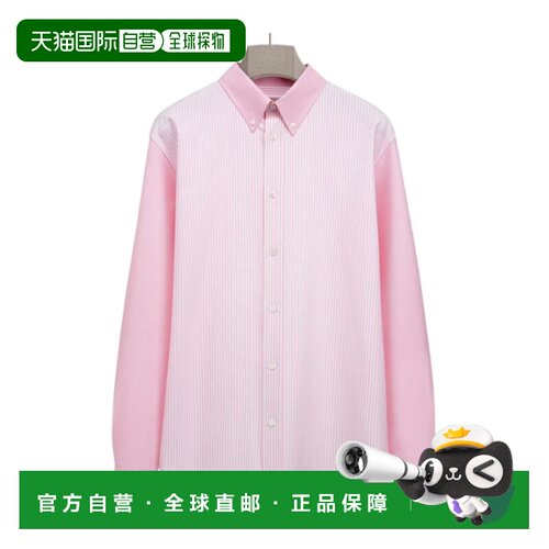 香港直邮CHRISTIAN DIOR 男士衬衫 693C509A3107C47支付后1h可退