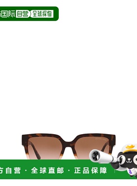 1h可退 香港直邮Michael Kors 迈克高仕 女士 眼鏡方形鏡框太陽眼