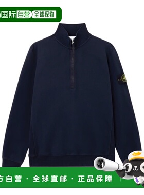香港直邮Stone Island 半拉链卫衣 K2S156100068S0A20