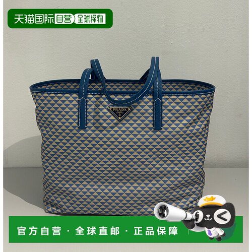 香港直邮PRADA 女士手提包 1BG5522HGXF0V98 SS2025 蓝色 Leather