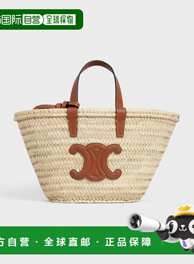 1h可退 欧洲直邮CELINE 赛琳 思琳 26春夏 113832CGG.04LU 女士