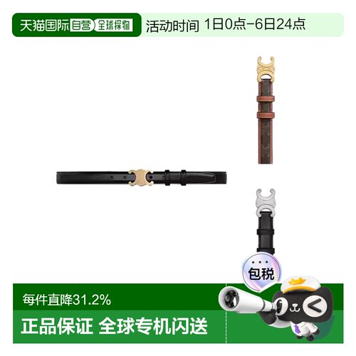 自营1h可退 欧洲直邮CELINE赛琳腰带TRIOMPHE系列2.5cm金扣情人节