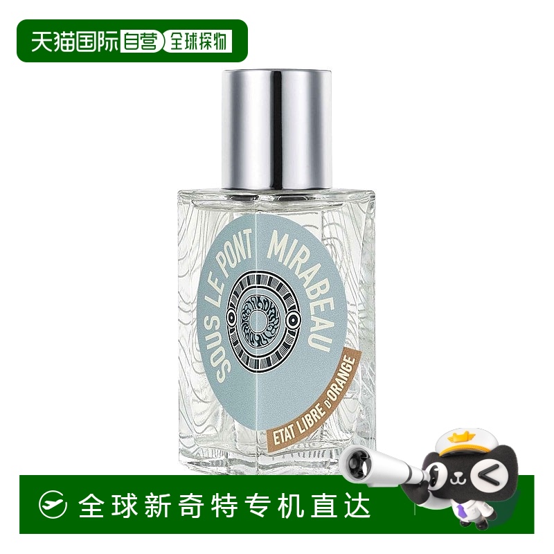 欧洲直邮Etat Libre d\'Orange解放橘郡 米拉波桥中性浓香水50mlE