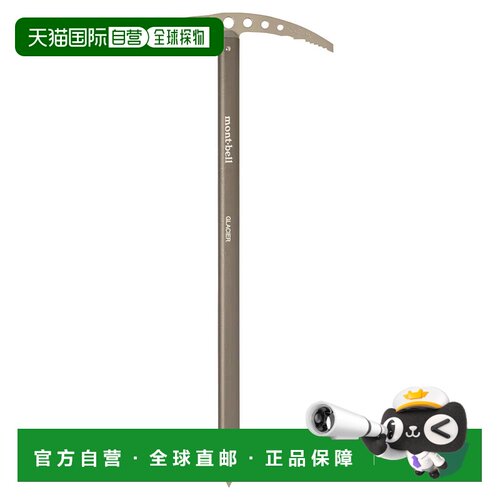 1h可退 香港直邮mont-bell 户外登山攀岩 1141169DGY CO 银色 Gla