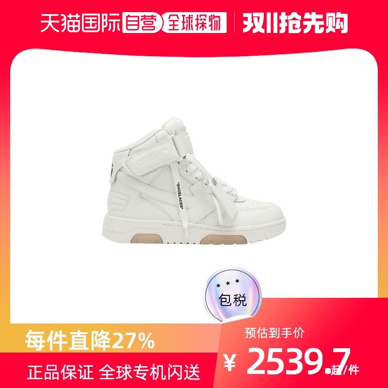 香港直邮Off-White 高帮运动鞋 OMIA259C99LEA001