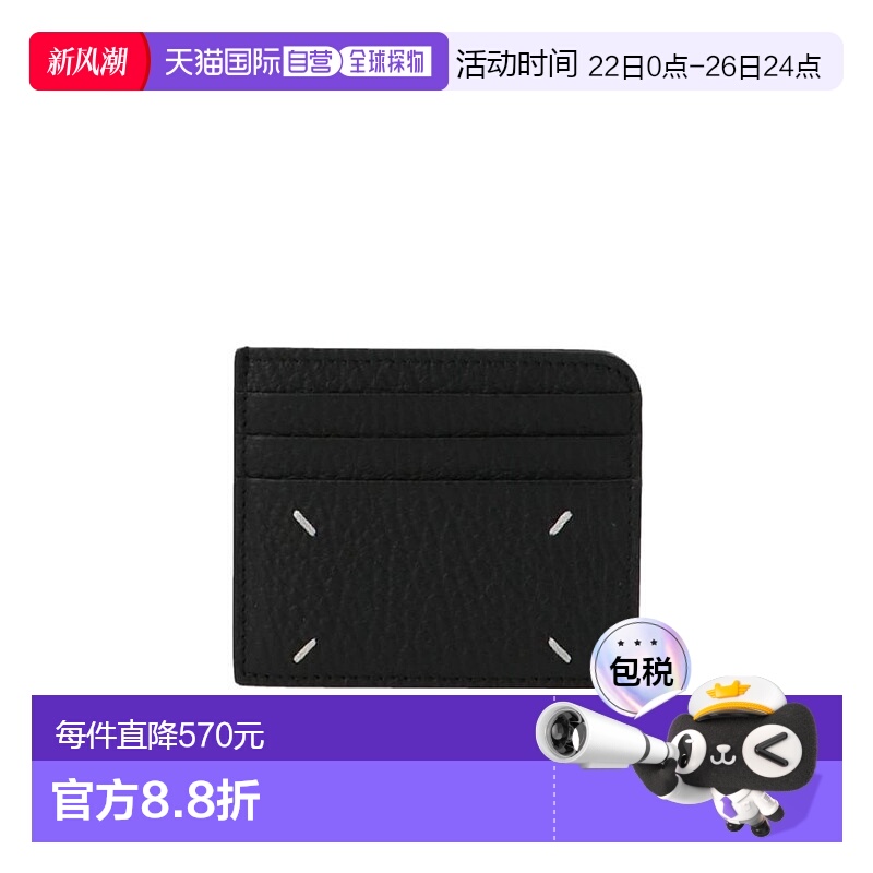 香港直邮Maison Margiela 徽标皮质卡夹 SA3VX0007P4455T8013钱包