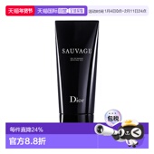 欧洲直邮Dior迪奥旷野男士 剃须凝胶水润木质香清新自然125ml正品