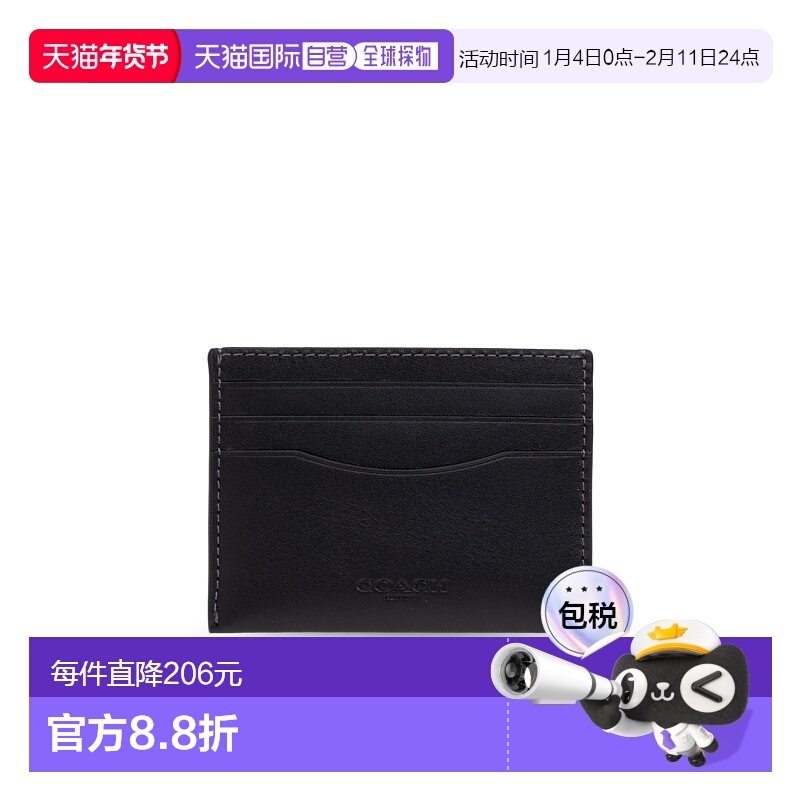 1h可退 欧洲直邮Coach蔻驰 男士卡包卡夹CZ0000BLK新款钱包,箱包皮具/热销女包/男包,钱包,淘宝优惠券,粉丝福利购,淘宝优惠卷