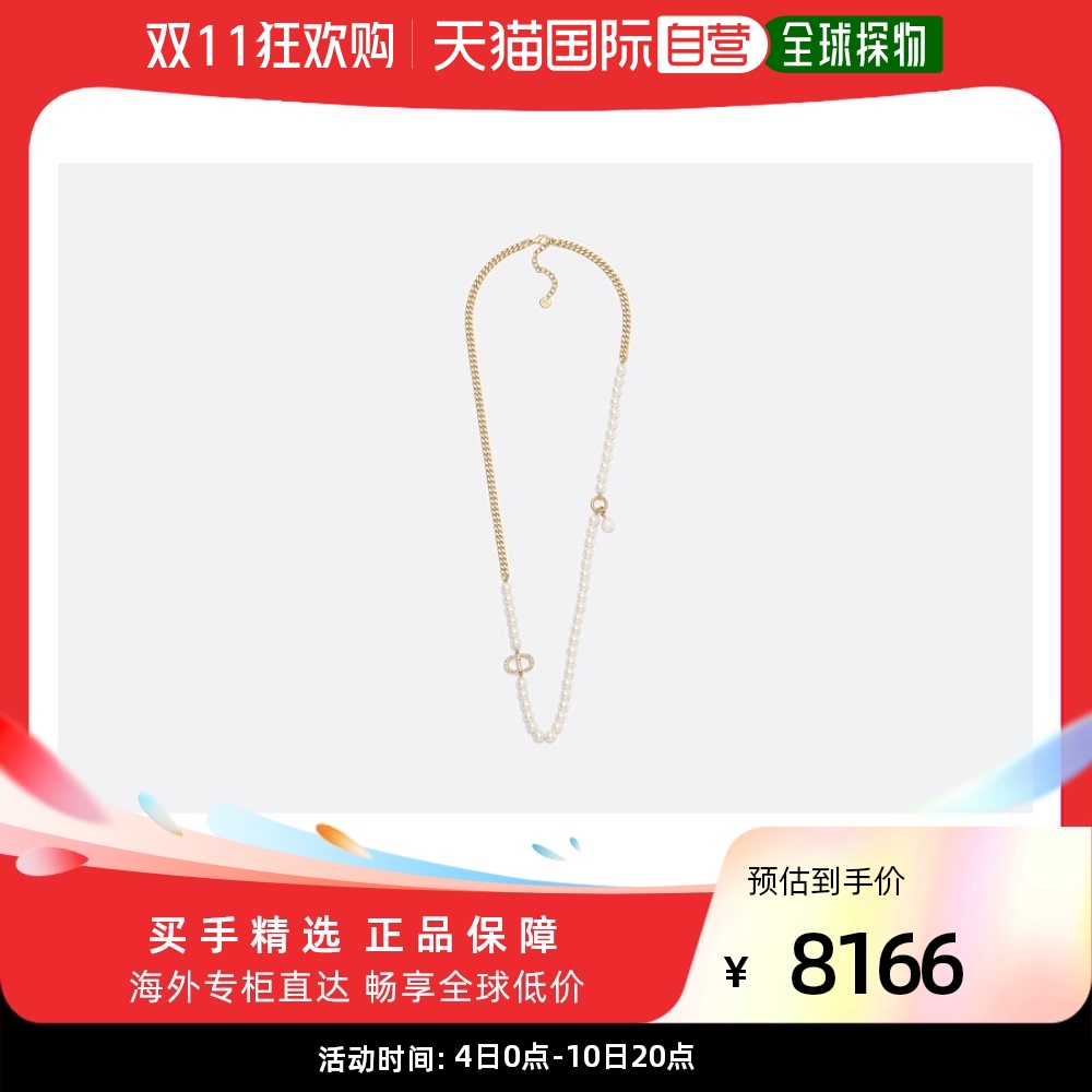 欧洲直邮DIOR 迪奥金色徽标长项链