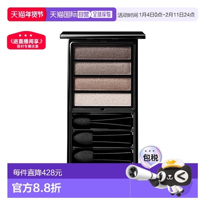 欧洲直邮Serge lutens芦丹氏新品四色眼影盘4g #温暖棕色正品