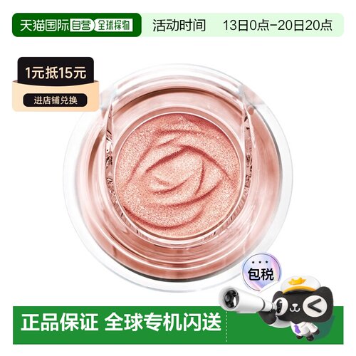 欧洲直邮Lancome兰蔻Idole单色眼影细腻服帖正品