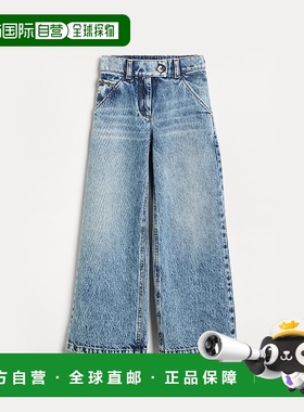 欧洲直邮BRUNELLO CUCINELLI 25秋冬 252BA095P625C8966 儿童 休