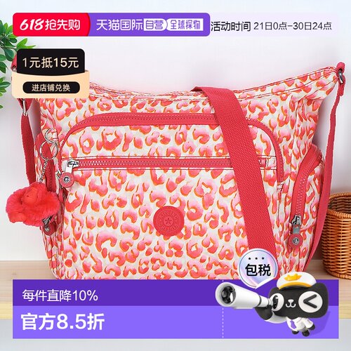 欧洲直邮Kipling  GABBIE 女包单肩背带斜挎包 KI31866LX单肩包