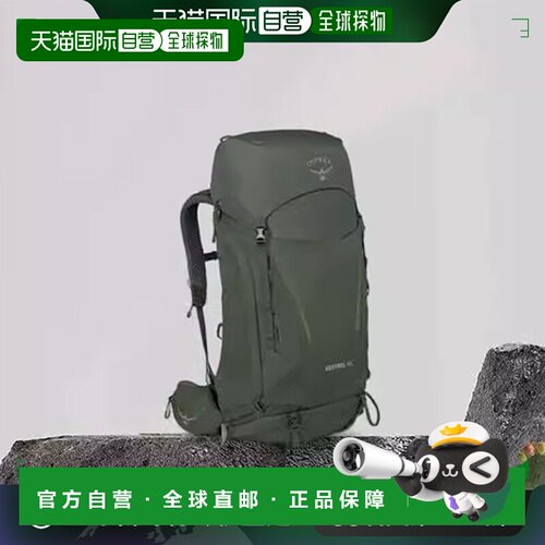 Osprey小鹰Kestrel系列23款户外双肩包48L登山徒步