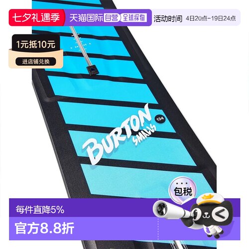 欧洲直邮BURTON Smalls 青少年滑雪板