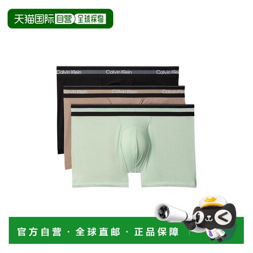 香港直邮CALVIN KLEIN UNDERWEAR 男士内裤 LV00NB4536U2G