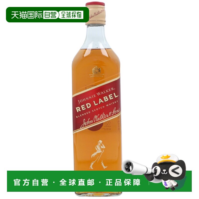 欧洲直邮johnnie walker尊尼获加红牌苏格兰威士忌40%700ml英国