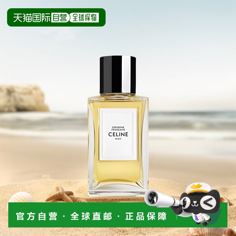 欧洲直邮Celine赛琳中性香水高定系列EDP芬芳自然清新日常20正品图片
