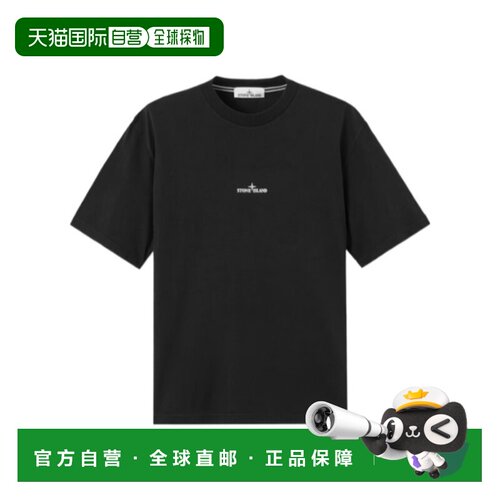 Stone Island 常规版型T恤 L2S152100001S0414