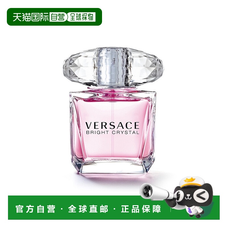 自营｜Versace范思哲女士粉钻EDT淡香水30ml/50ml/90ml/200ml情人