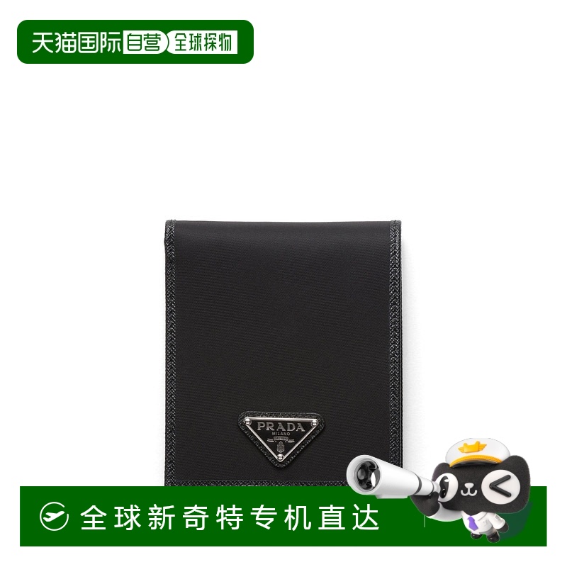 1h可退 欧洲直邮prada 男士 钱包普拉达
