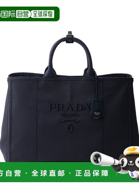 1h可退 香港直邮Prada 普拉达 男士 Bags 蓝色手提包 2VG1312CYA