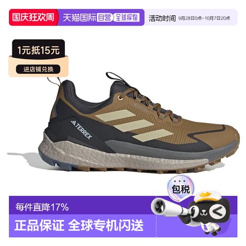 香港直邮ADIDAS 徒步鞋 Terrex Free Hiker 2.0 Low GORE-TEX®