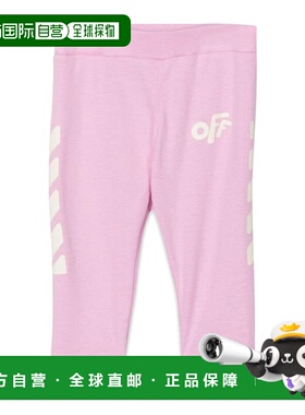 1h可退 香港直邮off-white 女童 OFF ROUNDED 打底裤童装 OGX3001