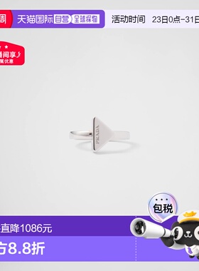 自营欧洲直邮Prada普拉达 女士钢铁灰金属三角标识戒指配饰