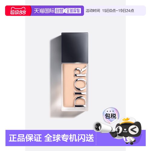 欧洲直邮CHRISTIAN DIOR 迪奥完美持久柔雾粉底液1N白皙肤色正品