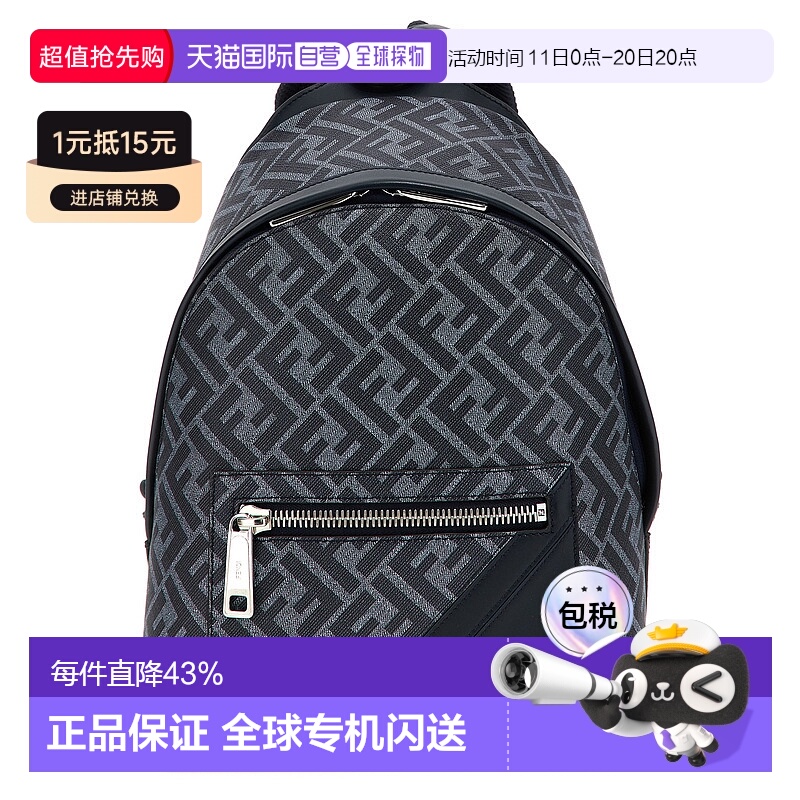 1h可退 香港直邮FENDI芬迪男士Chiodo系列小号双肩包7VZ077ASIC