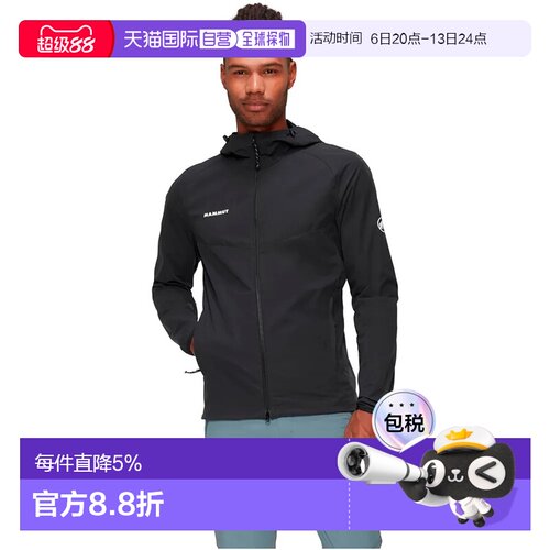 欧洲直邮MAMMUT Granite 软壳夹克 男士