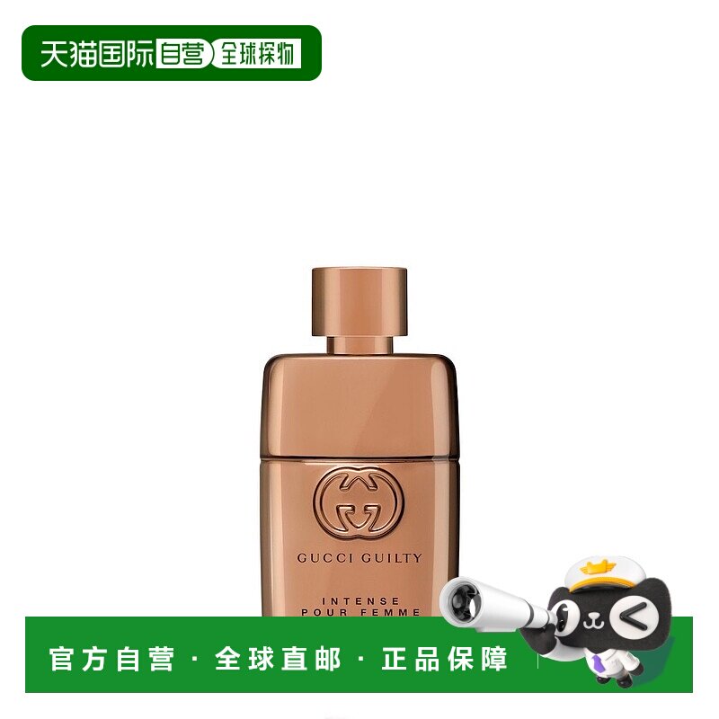 欧洲直邮Gucci古驰女士浓香水30ml柔和自然淡雅清香持久留香正品