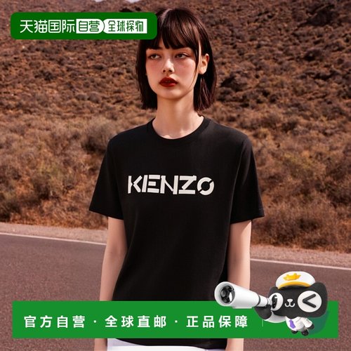 香港直邮Kenzo logo印花T恤 FA62TS8414SJ