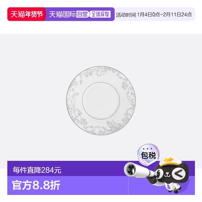 香港直邮Dior Teacup Saucer盘子 HYJ02JST0U