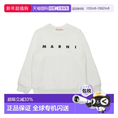 1h可退 香港直邮Marni 圆领运动衫 M01612M00V0