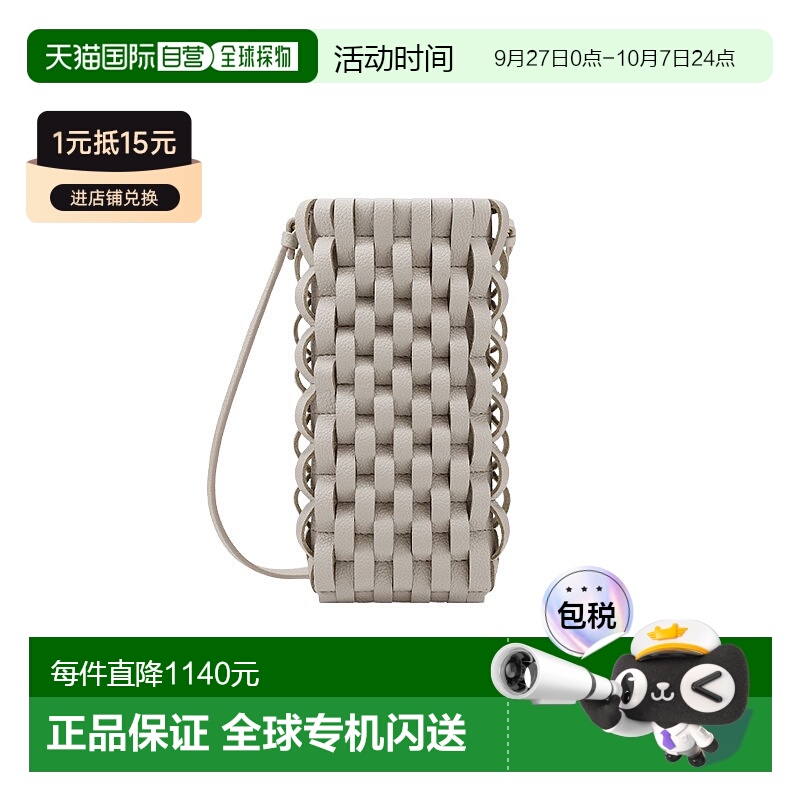自营欧洲直邮POLENE 23新款 Onda女士白色交织粒面小牛皮手机壳斜