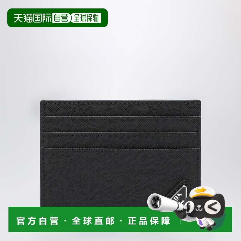 香港直邮Prada 普拉达 男士 BAGS 2MC223QHHF0002 手拿包卡包