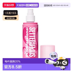 香港直邮Benefit贝玲妃反孔精英定妆喷雾120ml持妆控油防水正品