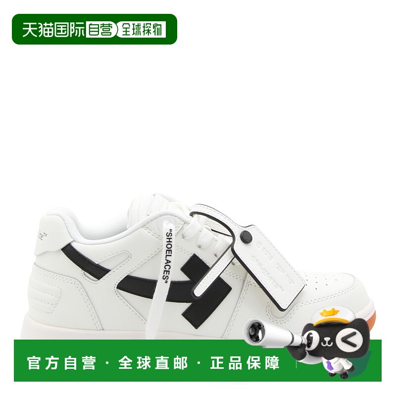 1h可退 欧洲直邮OFF-WHITE 男士运动鞋OWIA259C99LEA0100110