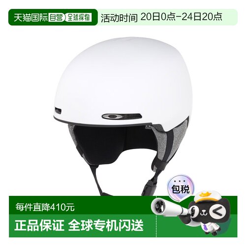 自营欧洲直邮Oakley Mod1白色EPS泡沫滑雪头盔男女通用欧克利滑板