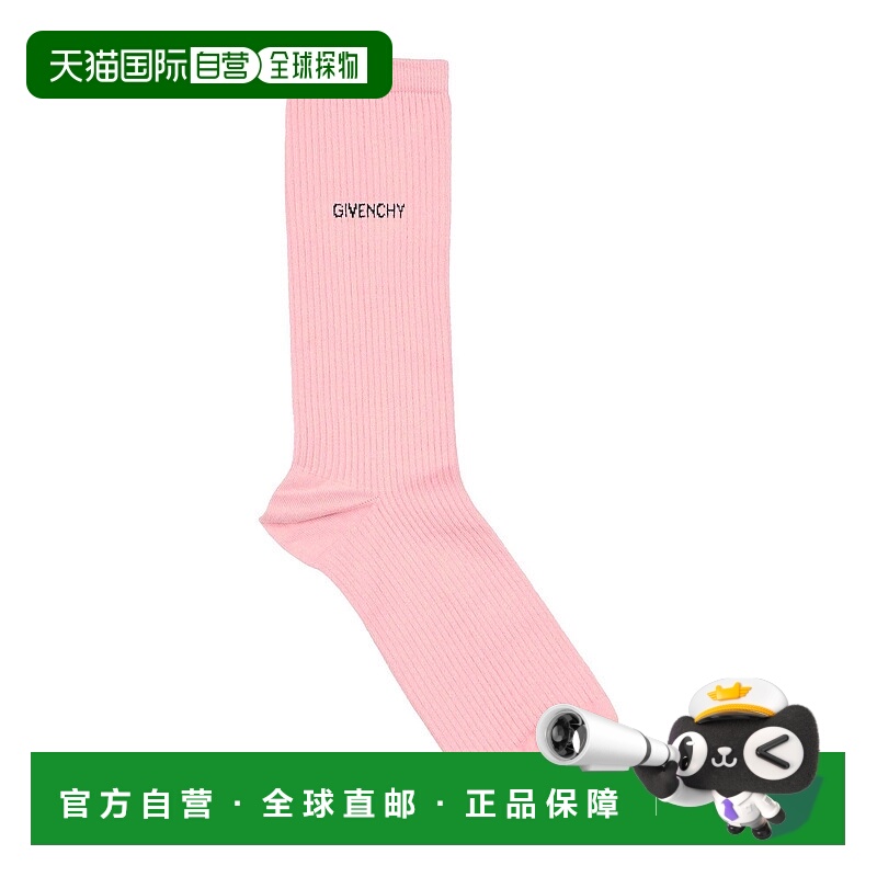 香港直邮Givenchy 纪梵希 男士 短袜连裤袜 pink粉色 舒适时尚
