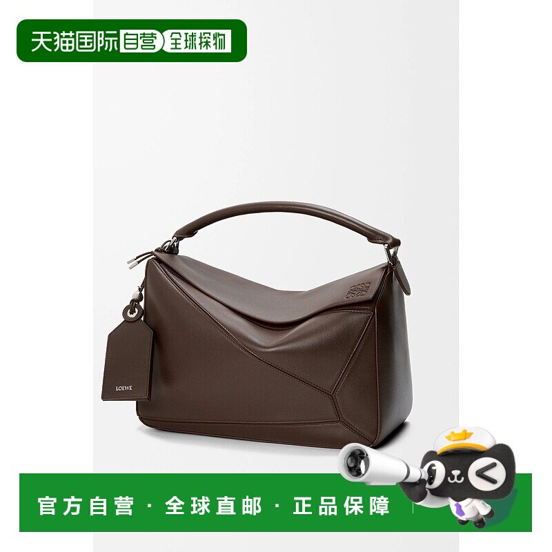 1h可退 欧洲直邮LOEWE (2025) 大号 Featherlight Puzzle 纳帕小