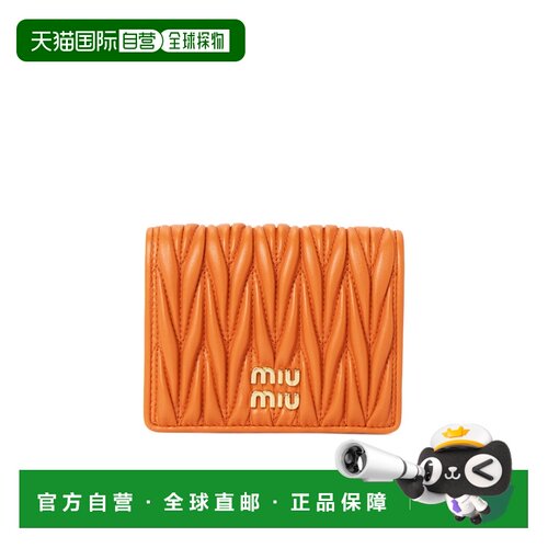 香港直邮Miu Miu 双折钱包 5MV204AFPP